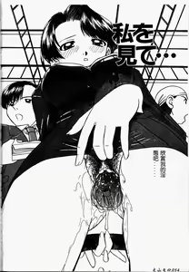 Page 55 of Rankou Enikki - preview thumbnail