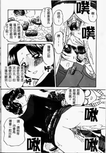 Page 59 of Rankou Enikki - preview thumbnail