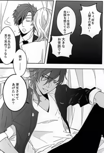 Page 4 of 0 to 1 no Borderline - preview thumbnail