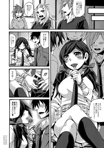 Page 202 of COMIC Anthology QooPA Vol. 03 - preview thumbnail