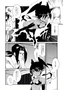 Page 64 of COMIC Anthology QooPA Vol. 03 - preview thumbnail