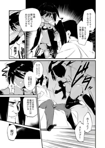 Page 65 of COMIC Anthology QooPA Vol. 03 - preview thumbnail