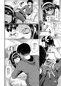 Page 134 of COMIC Anthology QooPA Vol. 05 - preview thumbnail