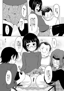 Page 172 of COMIC Anthology QooPA Vol. 05 - preview thumbnail