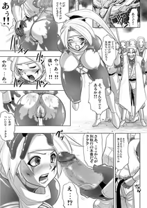 Page 15 of Bee Fucked - preview thumbnail