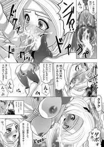 Page 17 of Bee Fucked - preview thumbnail