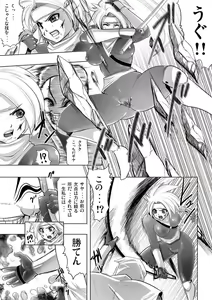 Page 6 of Bee Fucked - preview thumbnail