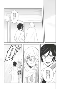 Page 30 of Kora Metta Nyaa - preview thumbnail