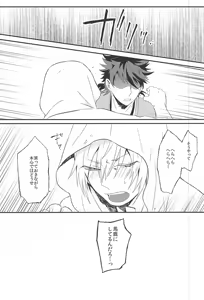 Page 6 of Kora Metta Nyaa - preview thumbnail