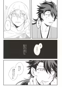 Page 7 of Kora Metta Nyaa - preview thumbnail