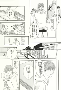 Page 4 of Onii-sama ga BL to Deatta - preview thumbnail