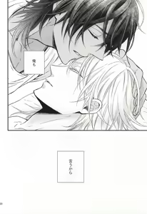 Page 17 of Toxic - preview thumbnail