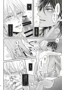 Page 9 of Toxic - preview thumbnail