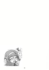 Page 34 of Tenchoo no Erolin Q - preview thumbnail