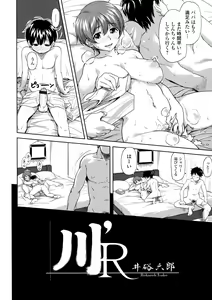 Page 152 of Kemono DIRECT - preview thumbnail