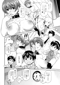 Page 168 of Kemono DIRECT - preview thumbnail