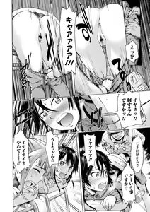 Page 8 of Kemono DIRECT - preview thumbnail