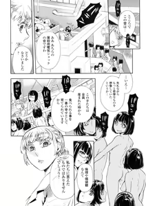 Page 83 of Kemono DIRECT - preview thumbnail