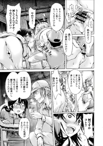Page 9 of Kemono DIRECT - preview thumbnail