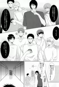Page 2 of Three Persons - preview thumbnail