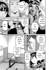 Page 5 of Hole - preview thumbnail