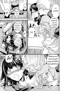 Page 7 of Hole - preview thumbnail