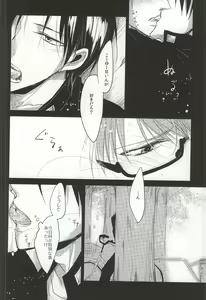 Page 6 of Amai Oniisan wa Suki Desu ka? - preview thumbnail