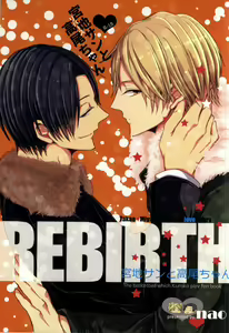 Miyaji-san to Takao-chan REBIRTH — hentai manga cover on Fhentai