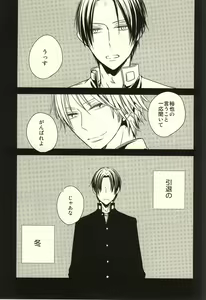 Page 4 of Miyaji-san to Takao-chan REBIRTH - preview thumbnail