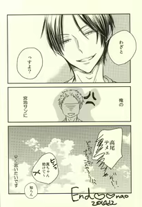Page 41 of Miyaji-san to Takao-chan REBIRTH - preview thumbnail