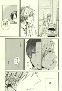 Page 10 of Miyaji-san to Takao-chan REBIRTH - preview thumbnail