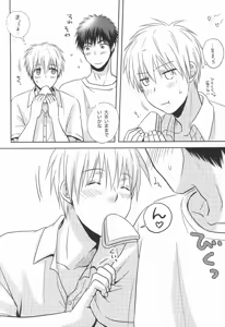 Page 3 of Kagami-kun no Sukebe Switch - preview thumbnail