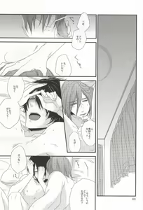 Page 65 of Chiru Chiru Michiru 2 - preview thumbnail