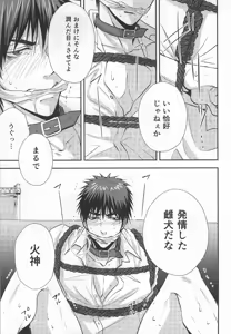 Page 20 of Taiga ga Kou Natta no wa Ore no Sei - preview thumbnail
