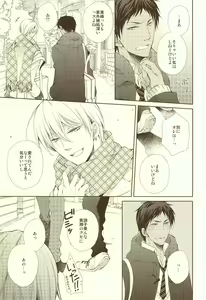 Page 3 of Junjou Opera - preview thumbnail