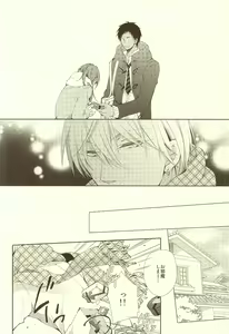 Page 6 of Junjou Opera - preview thumbnail