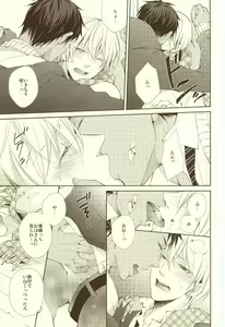 Page 7 of Junjou Opera - preview thumbnail