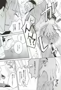 Page 11 of SHORT ESCAPE - preview thumbnail