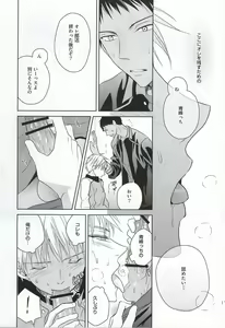 Page 15 of SHORT ESCAPE - preview thumbnail