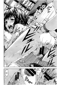 Page 96 of Itsu no Manika Shoujo wa | The Girl I wasn't Aware of - preview thumbnail