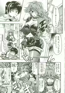 Page 6 of Cherry Bomb - preview thumbnail