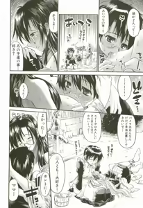 Page 81 of Cherry Bomb - preview thumbnail