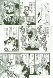 Page 10 of Cherry Bomb - preview thumbnail