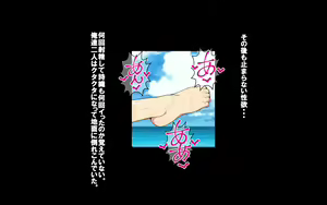 Page 169 of Ai Mai!! Onahole Ijou Sefure Miman - preview thumbnail