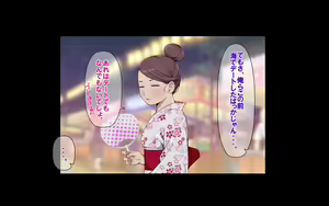 Page 181 of Ai Mai!! Onahole Ijou Sefure Miman - preview thumbnail