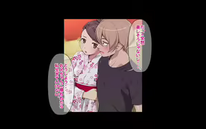 Page 187 of Ai Mai!! Onahole Ijou Sefure Miman - preview thumbnail