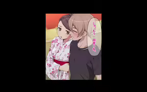 Page 189 of Ai Mai!! Onahole Ijou Sefure Miman - preview thumbnail