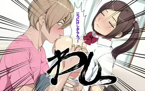Page 32 of Ai Mai!! Onahole Ijou Sefure Miman - preview thumbnail