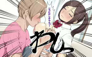 Page 470 of Ai Mai!! Onahole Ijou Sefure Miman - preview thumbnail
