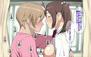 Page 477 of Ai Mai!! Onahole Ijou Sefure Miman - preview thumbnail